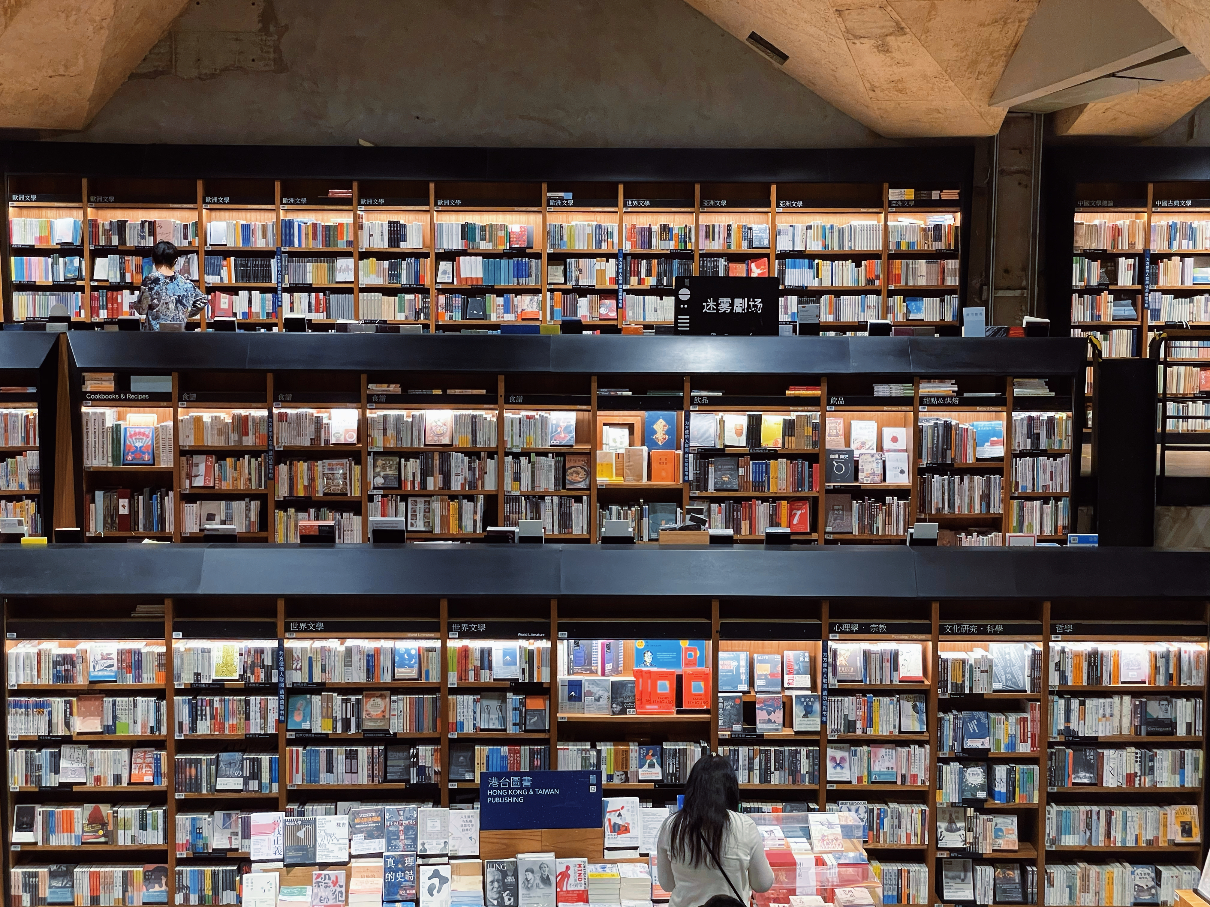 货币行业新政策,货币管理意识