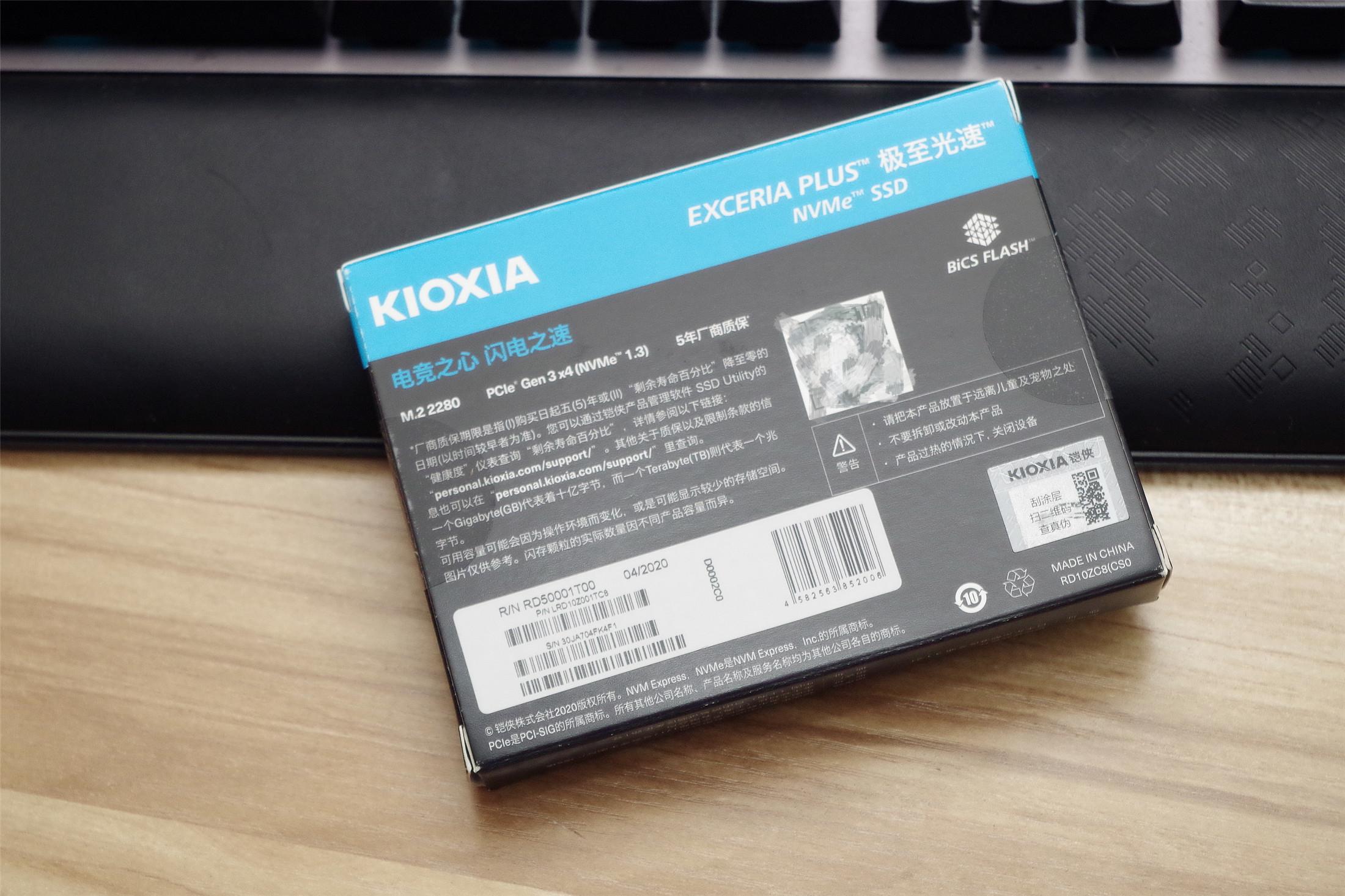 东芝存储更名铠侠,东芝铠侠m.2固态硬盘如何