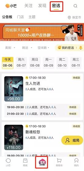 探讨|IP内容的电商变现模式会是在线视频平台的救星吗?