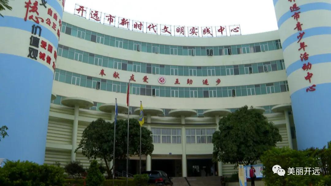 开远这个免费培训，你来不来？