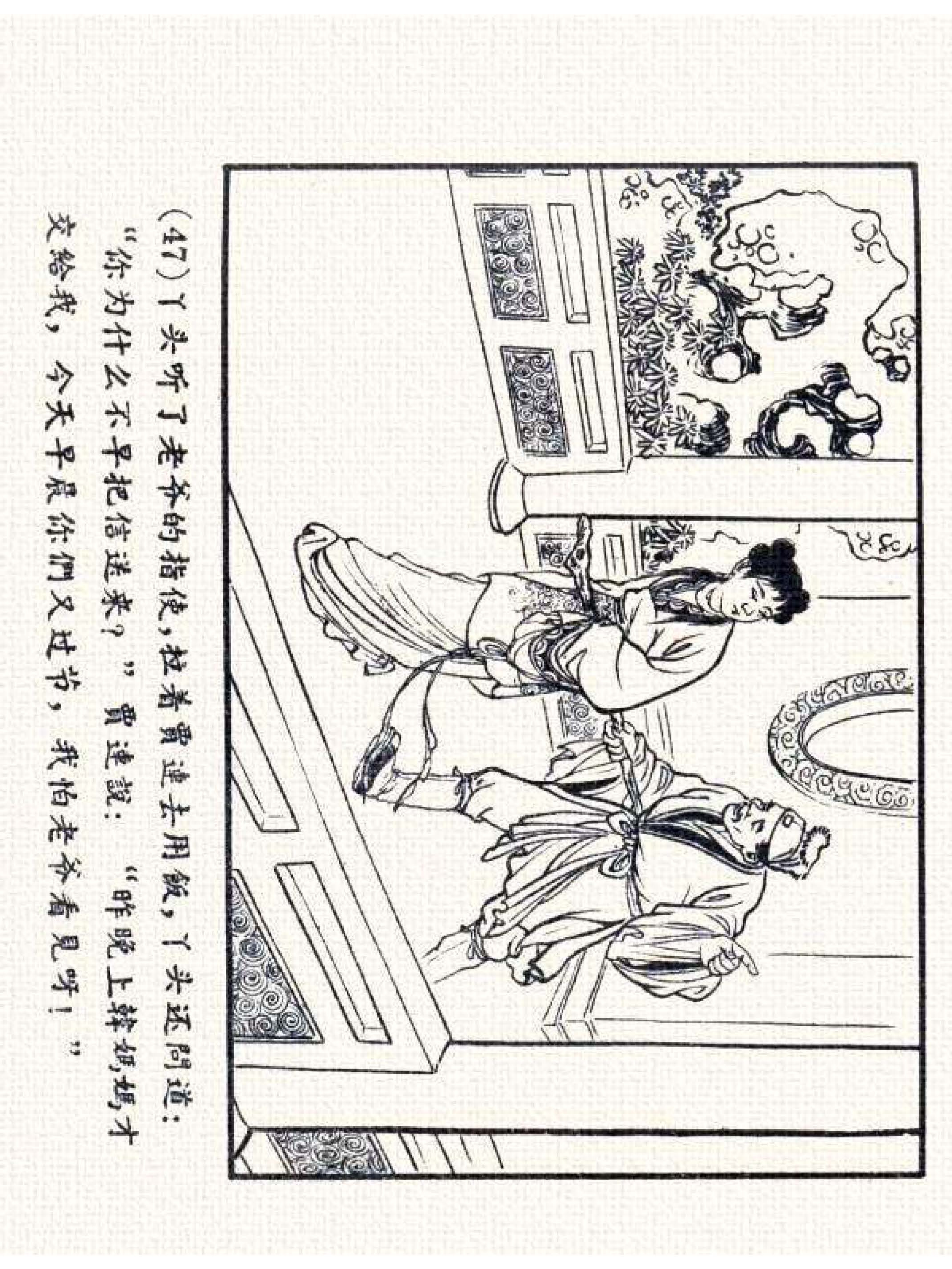 杩炵幆鐢昏姍濂翠紶娆ｈ祻,杩炵幆鐢昏姍濂翠紶