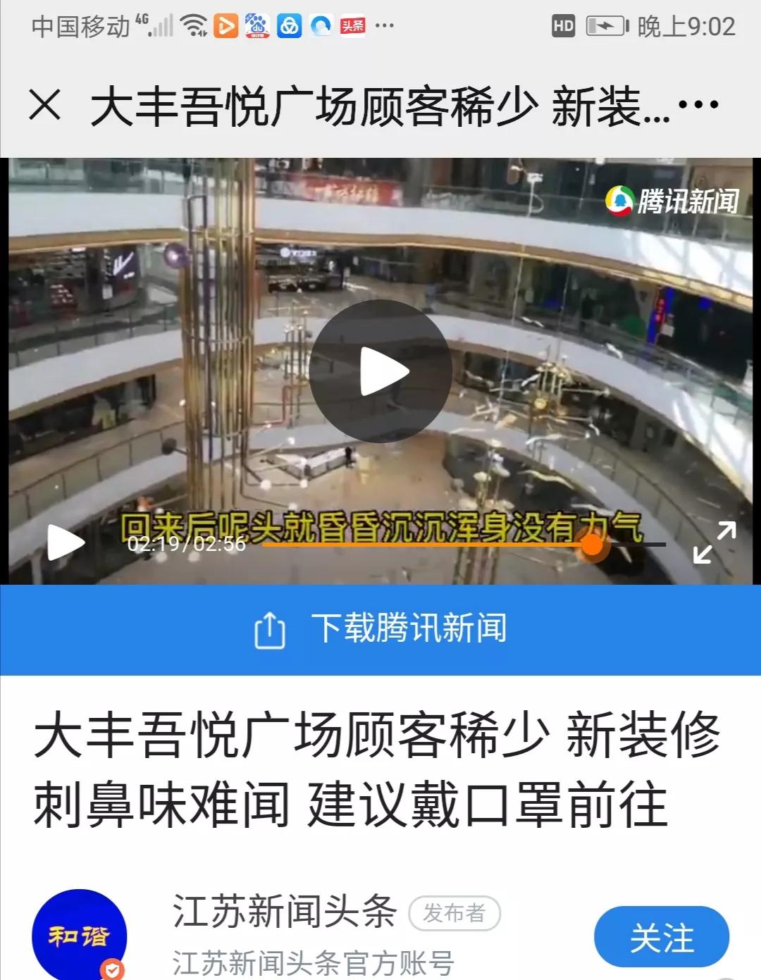 大丰吾悦广场什么时候开业,大丰吾悦广场开业几年了