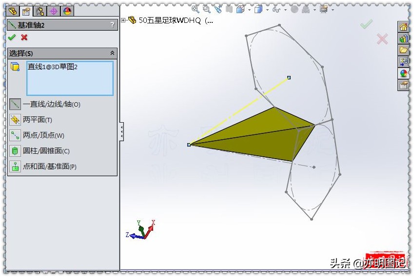 solidworks绘制球,solidworks制作足球完整教程