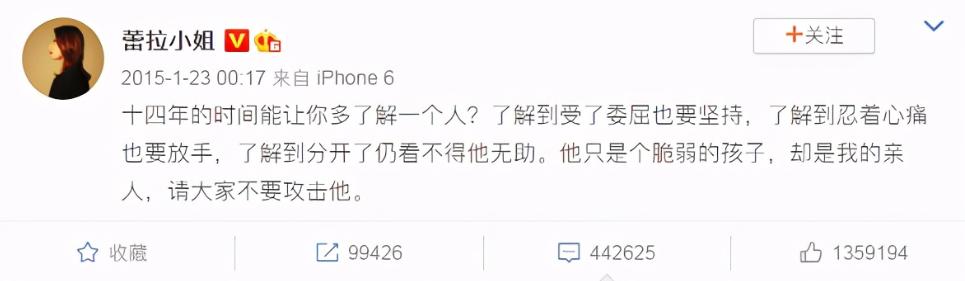 离开七年,许婧为什么和陈赫离婚