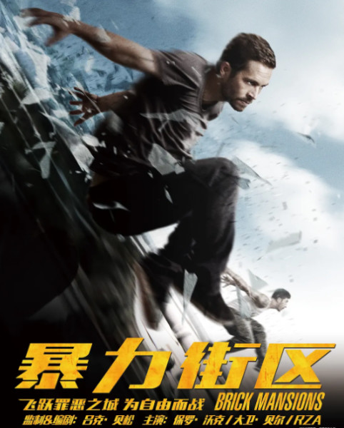 男人必看的十四部动作电影,五部精彩刺激的动作电影推荐