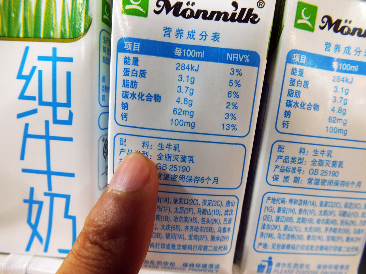 超市里档次高的牛奶,超市的牛奶酸奶怎么选