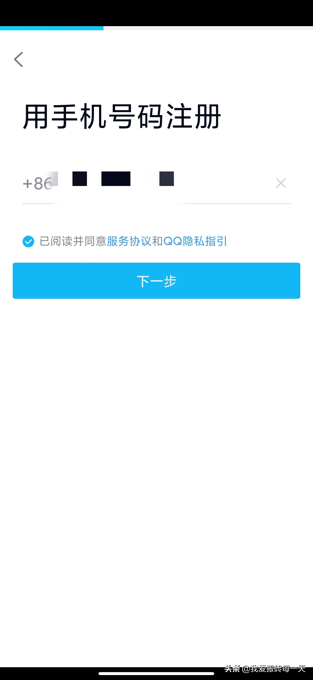 怎么找回以前注册过的QQ号,找回以前申请的qq号