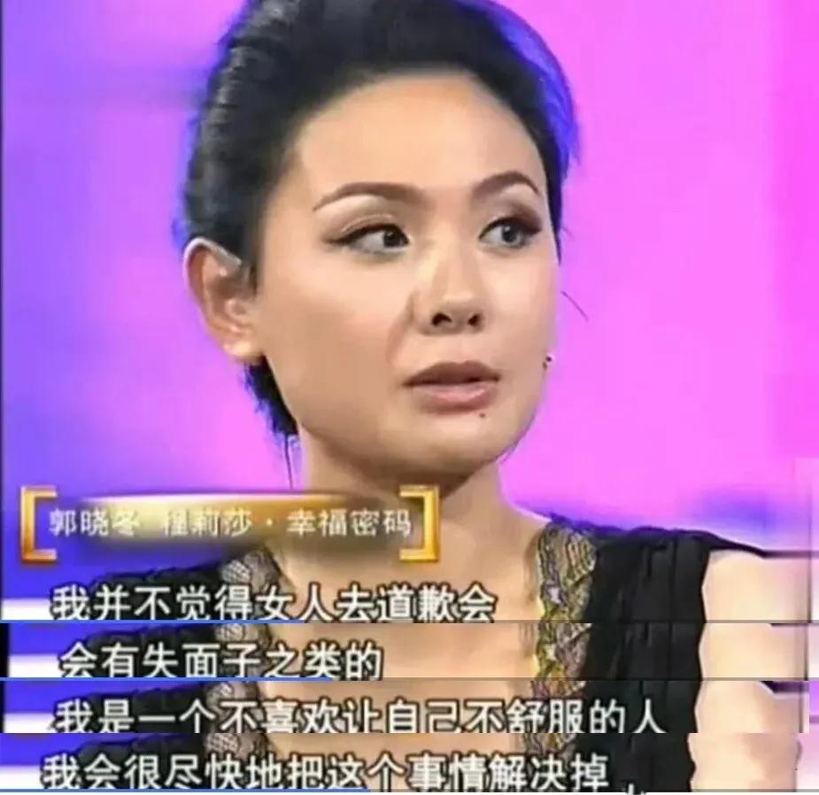 程莉莎郭晓冬婚姻模式,程莉莎晒与老公郭晓东合照