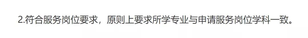 云南特岗2024岗位招录明细表,云南特岗考试在哪里考