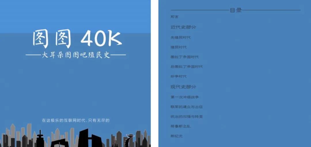 猛男落泪玩梗,猛男落泪网易云