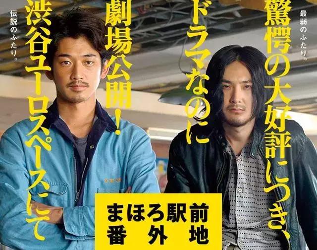 平成年代最好日剧,陪伴我们平成三十年的日剧