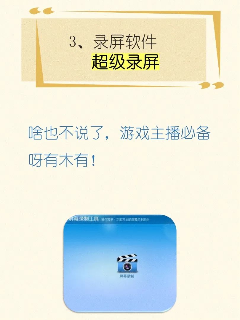 短视频制作自学教程app,免费学习制作短视频的软件有哪些