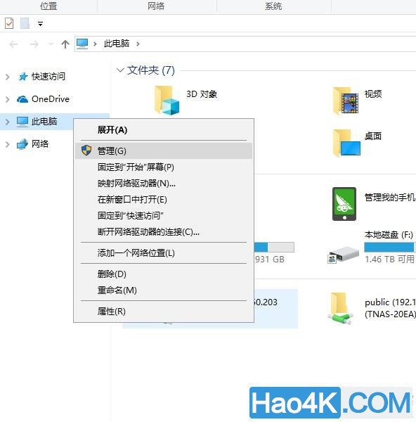 NAS系列：教你一招用万由HS-200S远程开机的技巧