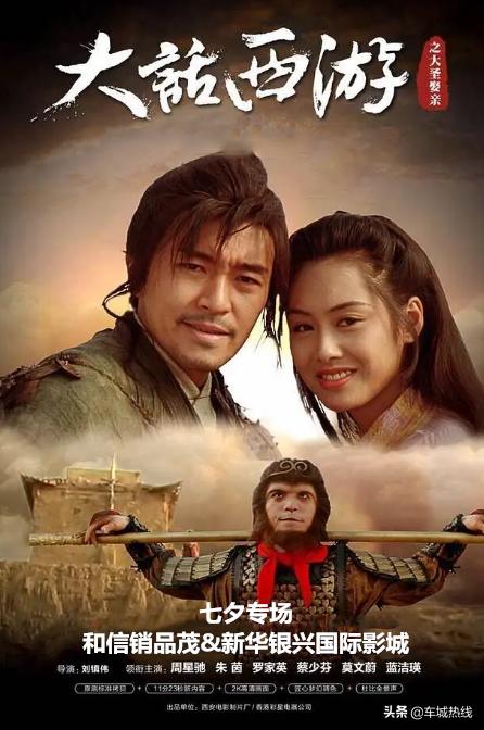 十堰七夕节快乐,十堰七夕情