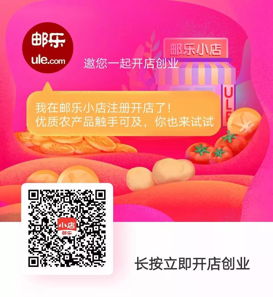 内江2019购物节,内江购物节