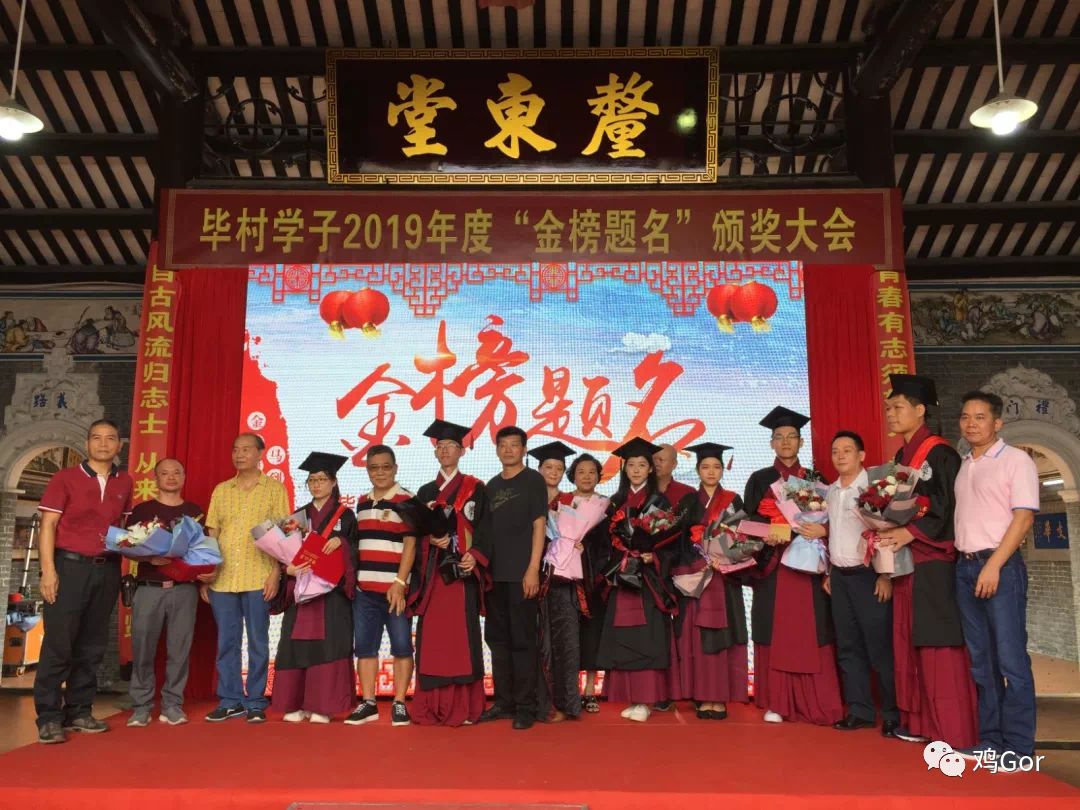 花都东镜村旧改2023计划,花都旧改重点