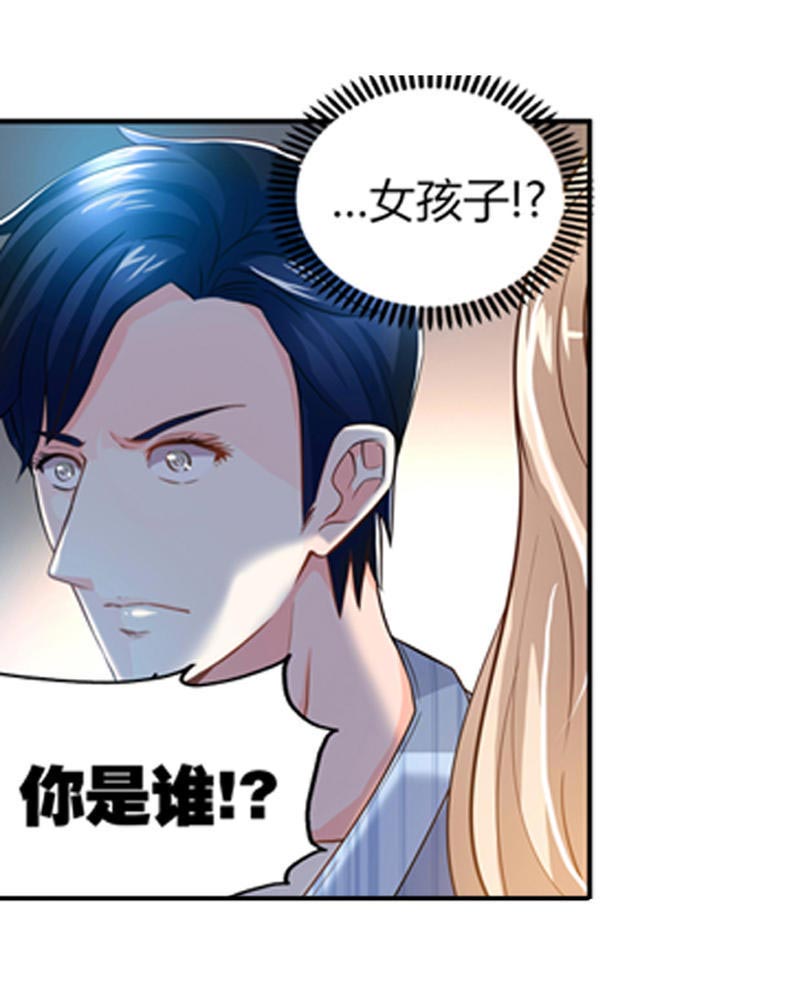 等待重见光明的那天,第一次见光明的人