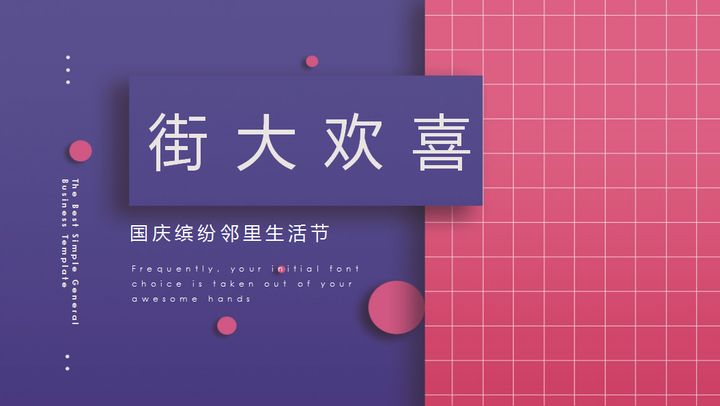 促销活动方案一般怎么做,烧烤店促销活动策划方案