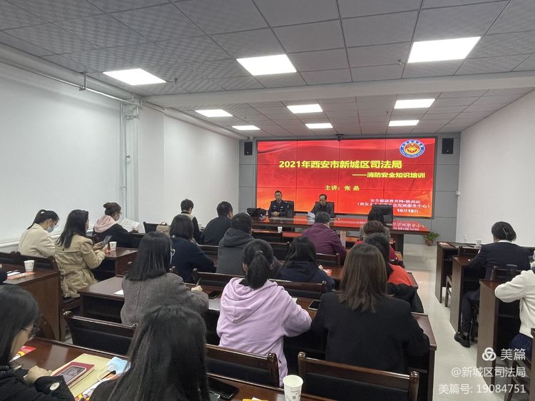 司法局消防安全工作实施方案,消防安全防控知识培训