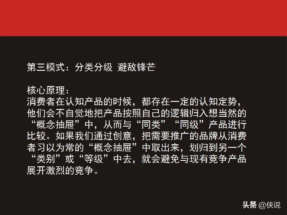 品牌自传播策略有哪些方法,如何进行品牌营销传播策略