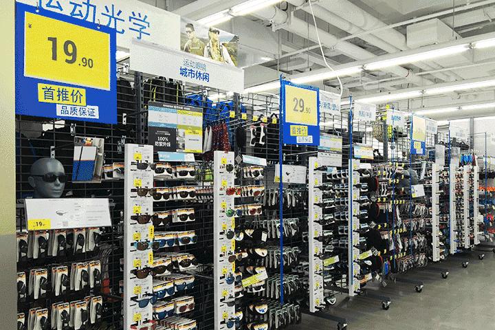 南山迪卡侬运动装备推荐,卖运动装备的是麦德龙还是迪卡侬