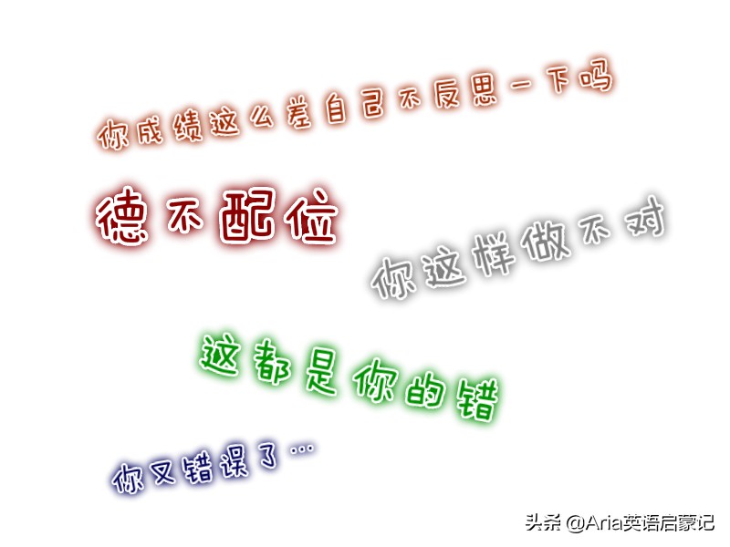 那些一直被否定的孩子长大了,什么事都指责孩子会怎么样