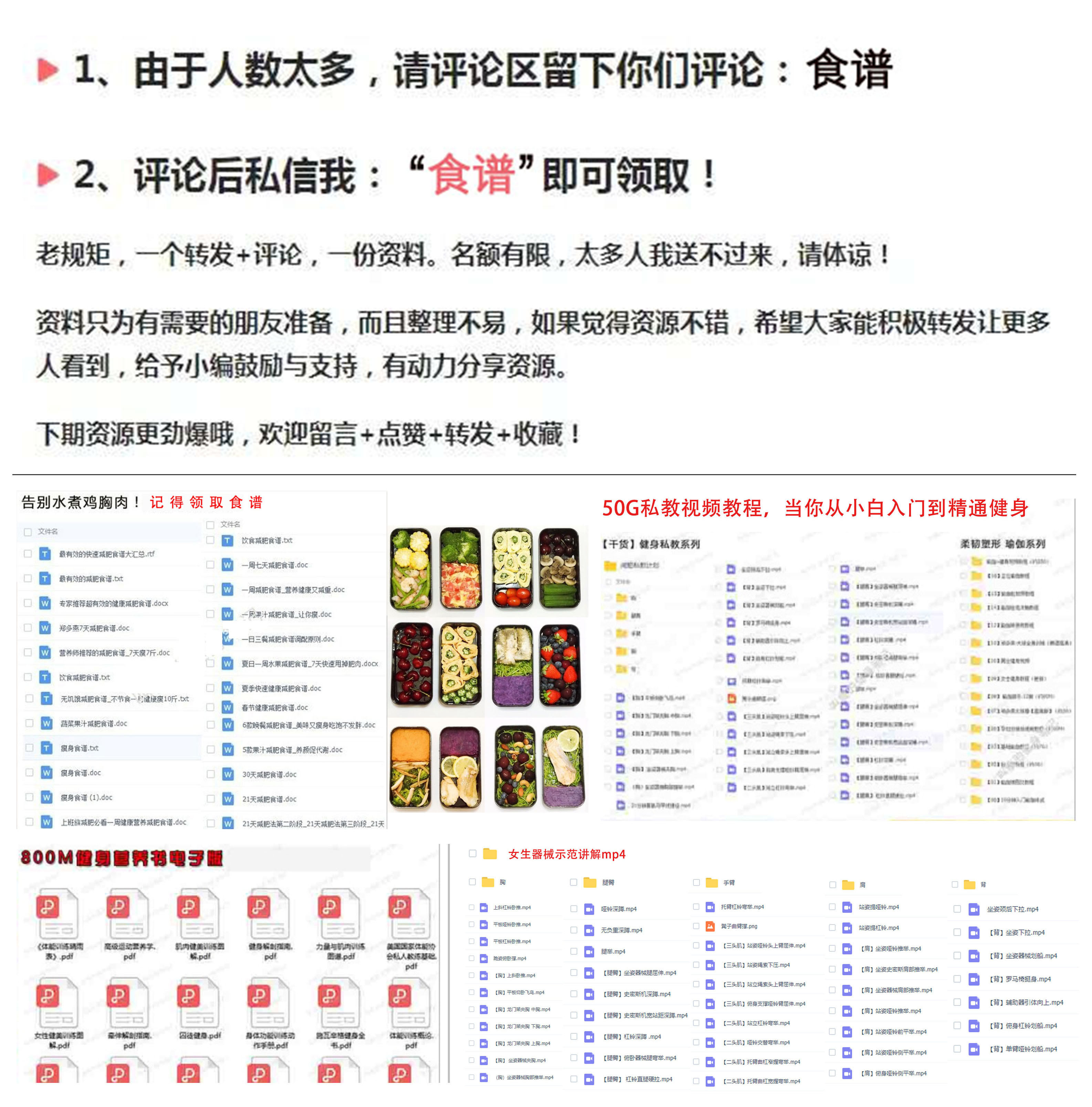 想要瘦腿又细又直的方法,想瘦腿的练起来