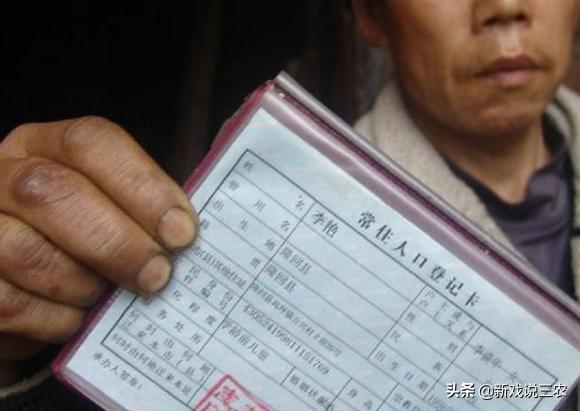 2023年农村分户的政策是什么,农村分户需要什么条件和手续