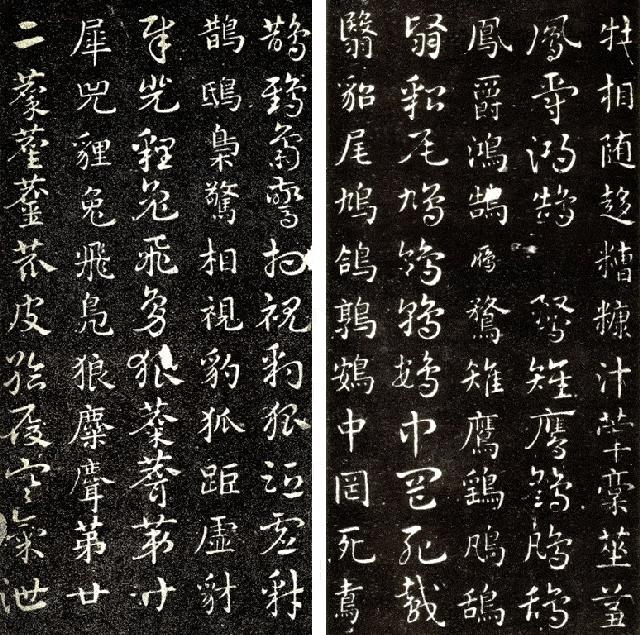 一个宦官创造的一门书体，如今已经很少有人练了！