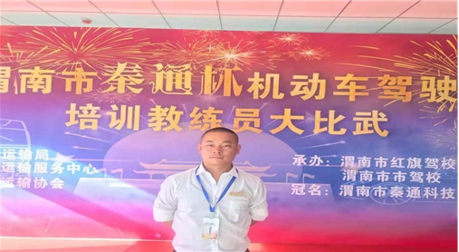 大荔金龙驾校大车教练,大荔金龙驾校金牌教练