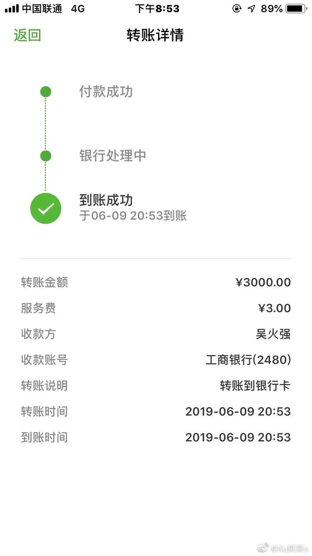 鼎盛国际娱乐*彩博**项目圈钱诈骗