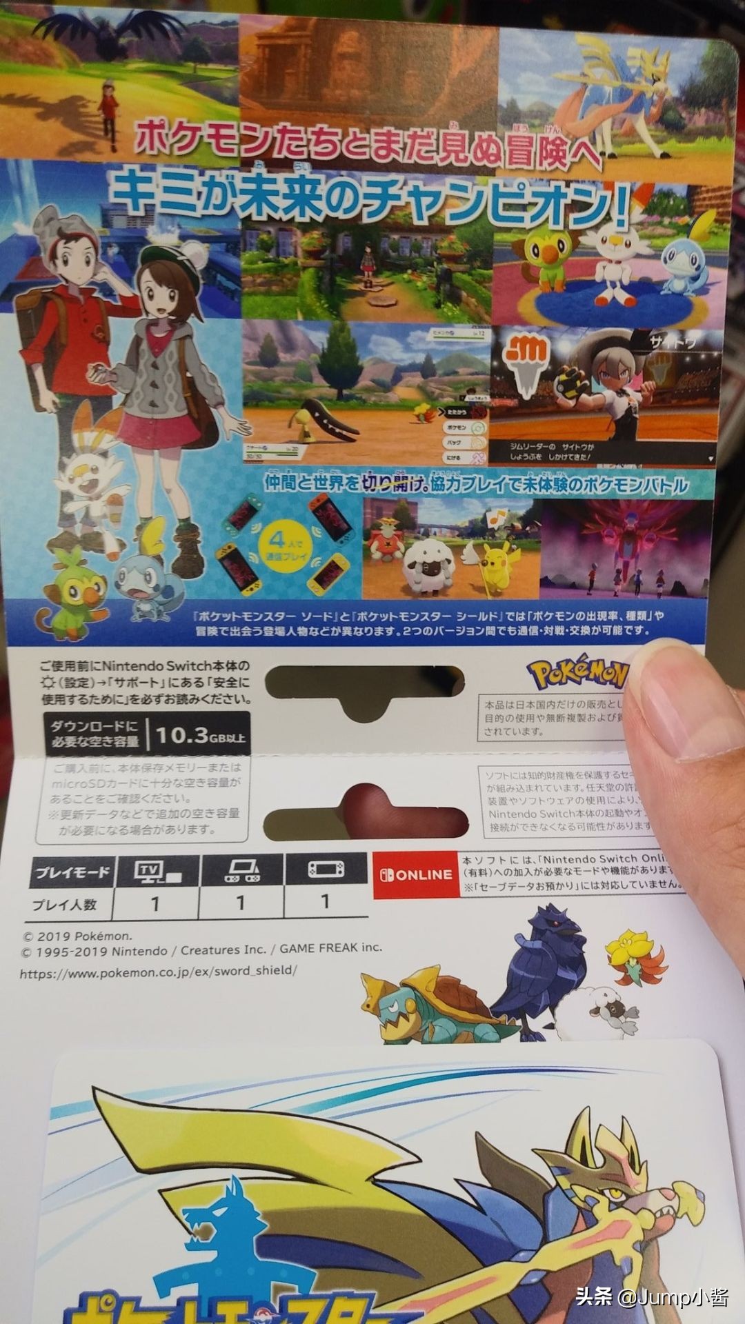 ns幻影异闻,ns幻影异闻录评测