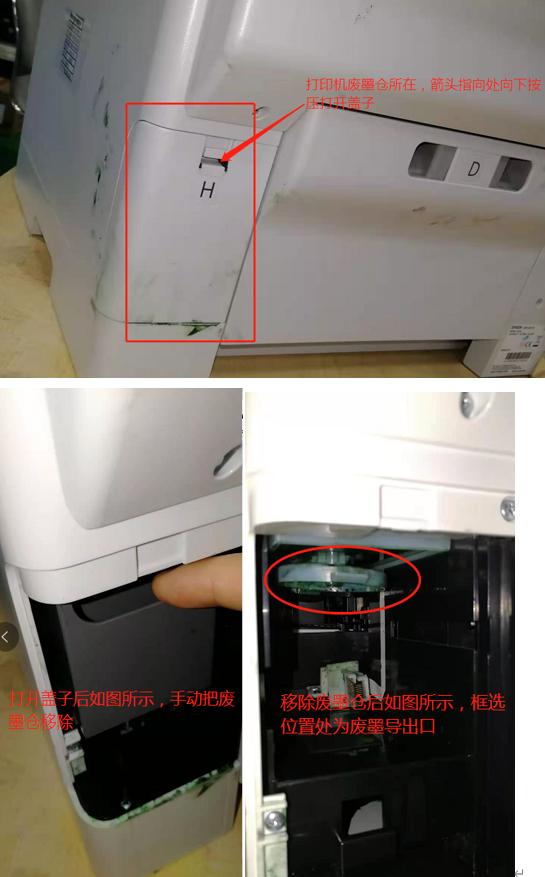 epson打印机后进纸教程,epson打印机墨管有空气怎么解决