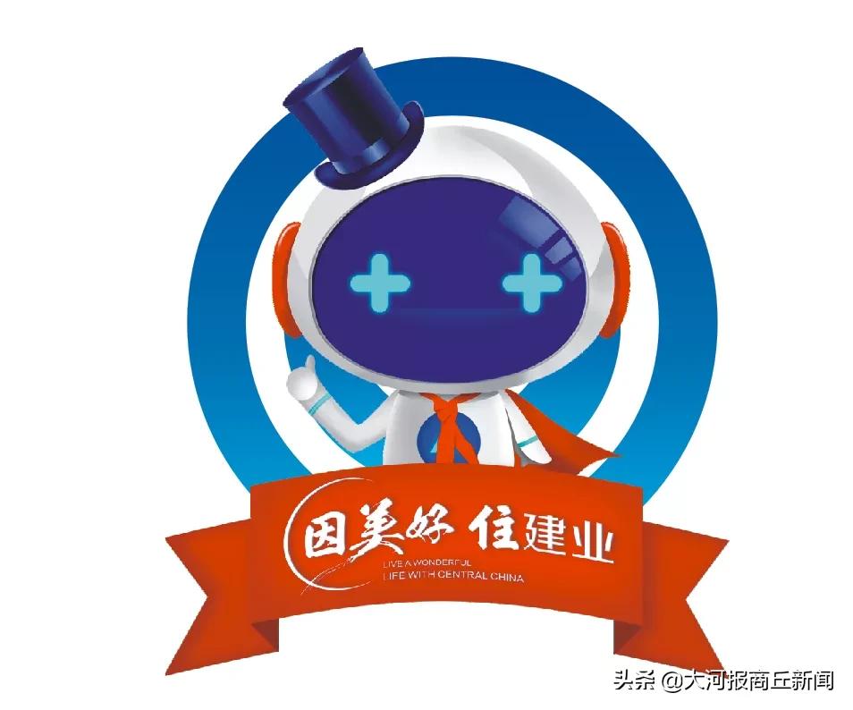 商丘建业重磅升级|2020三好五优美好+，启程幸福新生活