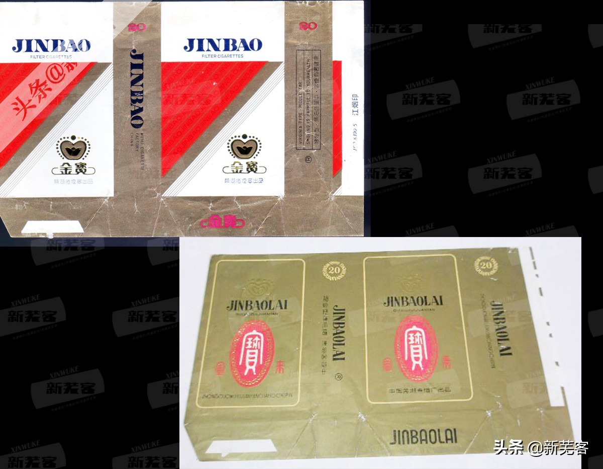 八十年代芜湖卷烟厂有哪几种香烟,芜湖卷烟厂香烟价目表