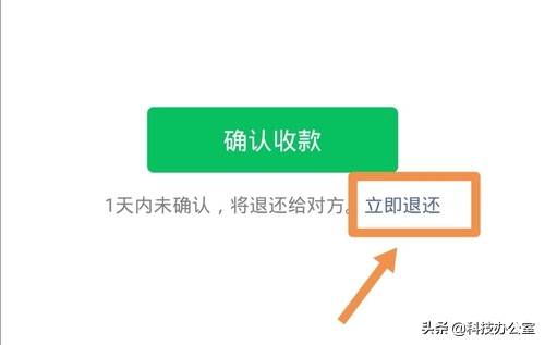 端午节发微信红包有问题吗,端午微信红包限额
