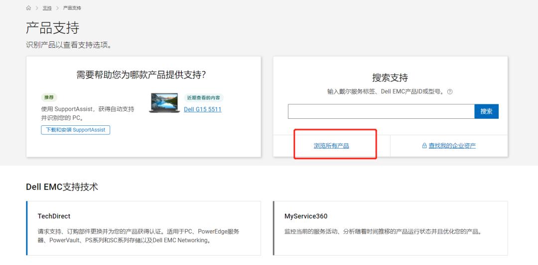 游匣g15哪些支持独显直连,戴尔游匣g15amd如何开启独显直连
