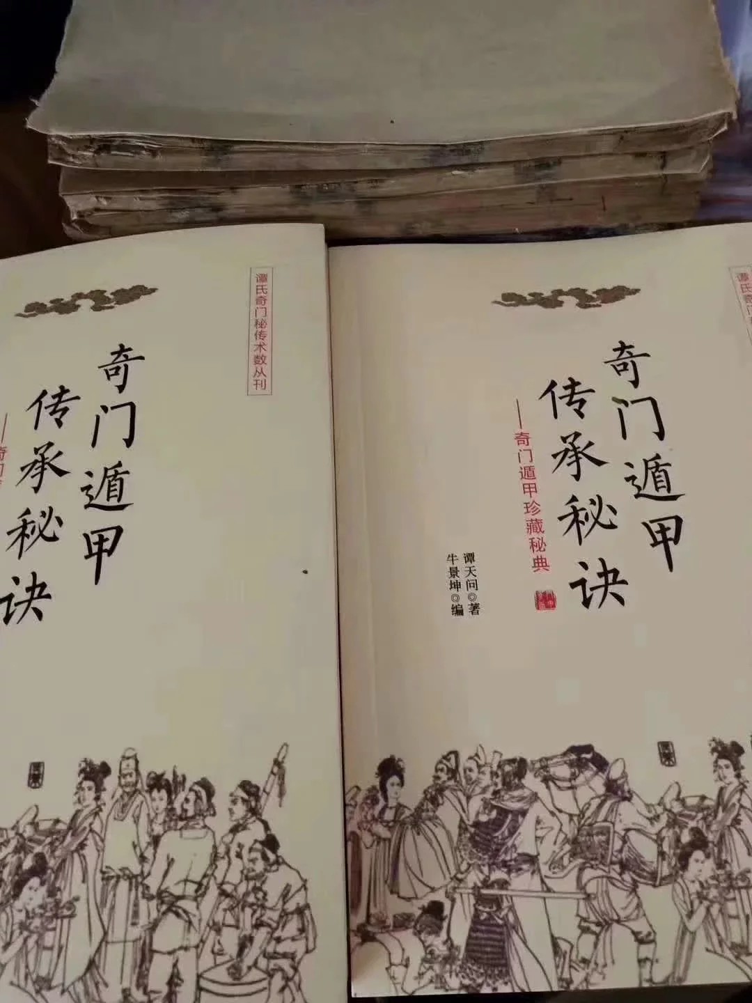 谭天问奇门遁甲,奇门遁甲八大掌门的绝招