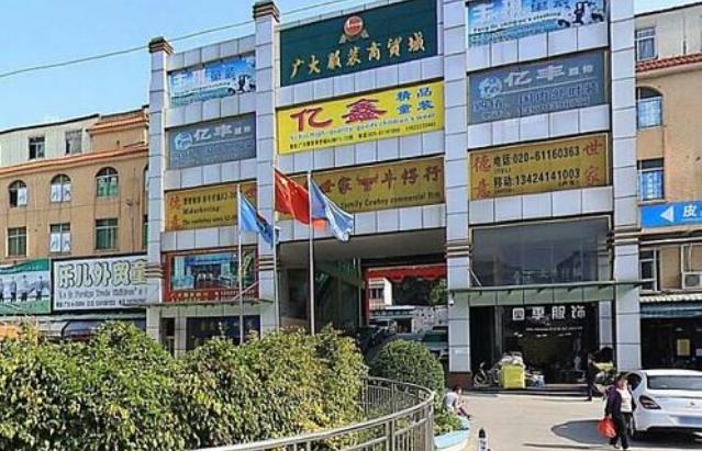 广州广大服装商贸城租房,广州广大服装商贸城女性裤子