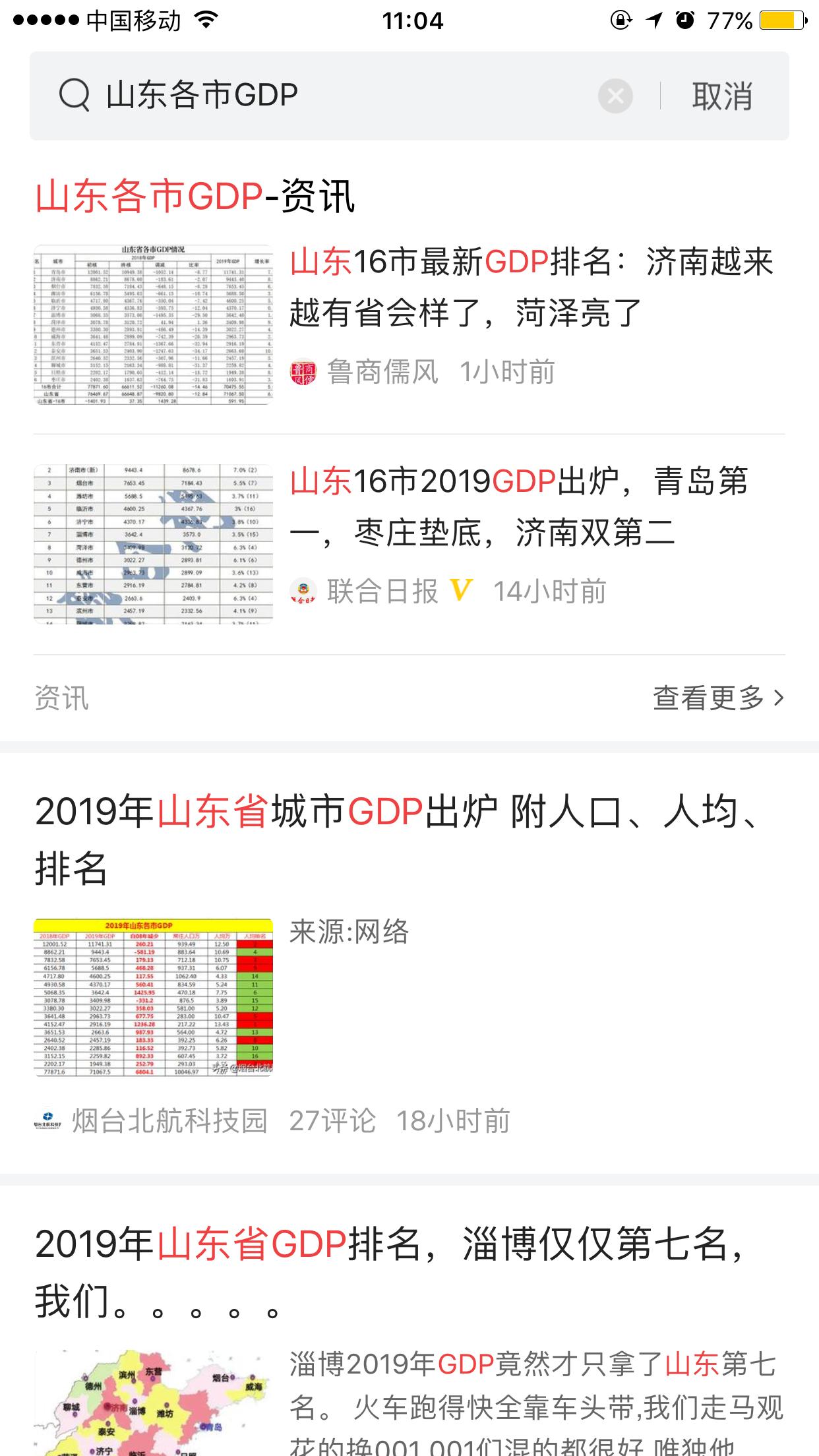 了解当下时事新闻的app,个人信息时代的趋势分析