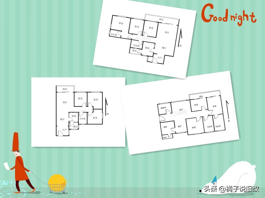 附加值低的危害,附加值高的房地产行业