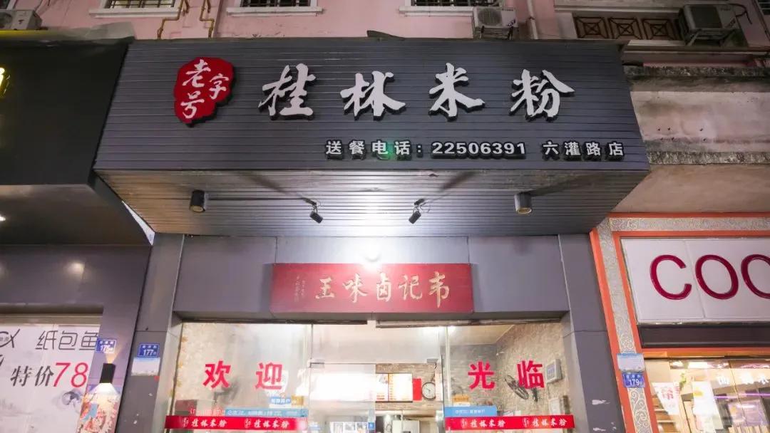 舌尖上的年味泉州,用味蕾感受千年泉州