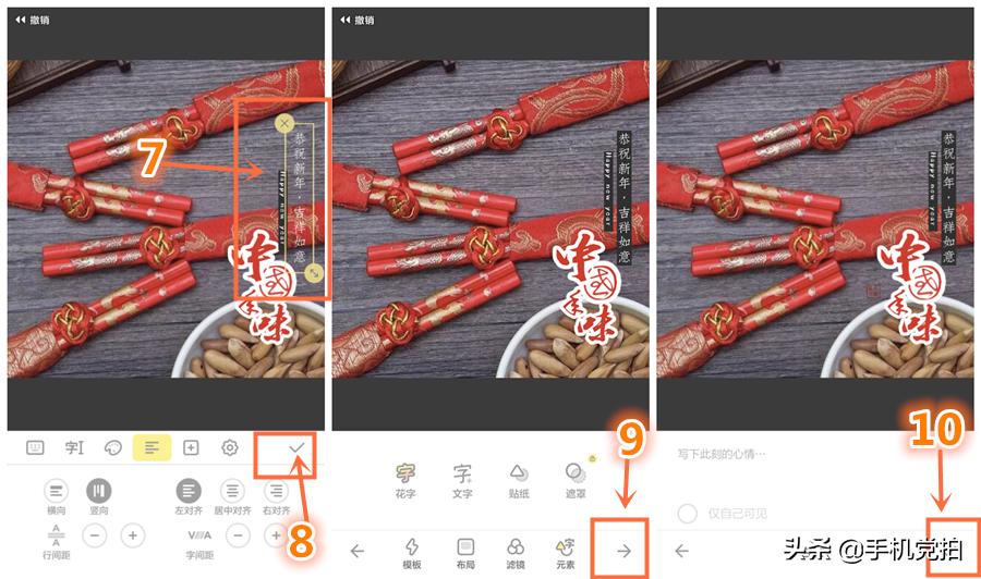 怎样在手机上制作贺卡,怎么做手机生日贺卡