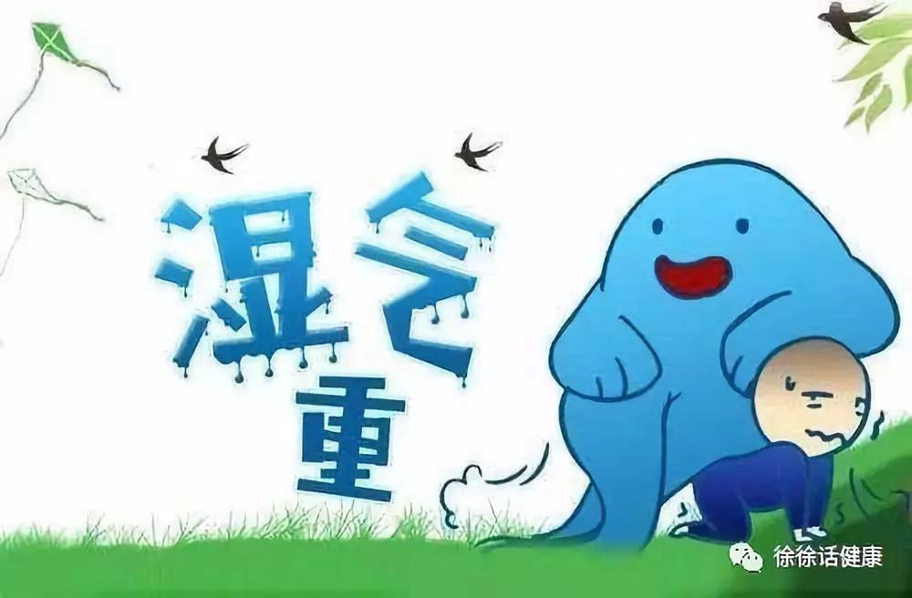 湿寒引起皮肤瘙痒,血虚湿蕴型皮肤瘙痒症