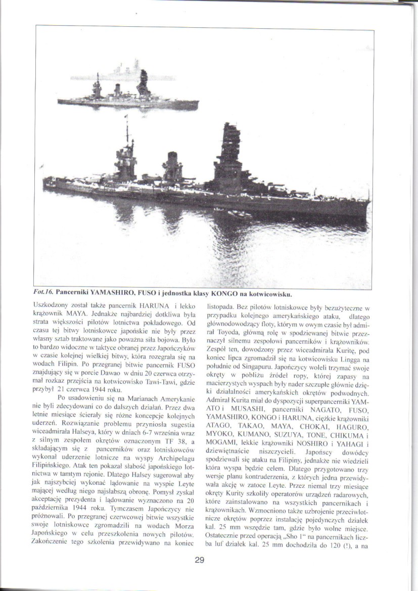 旧日本帝国海军铁甲舰,旧日本海军巡洋舰