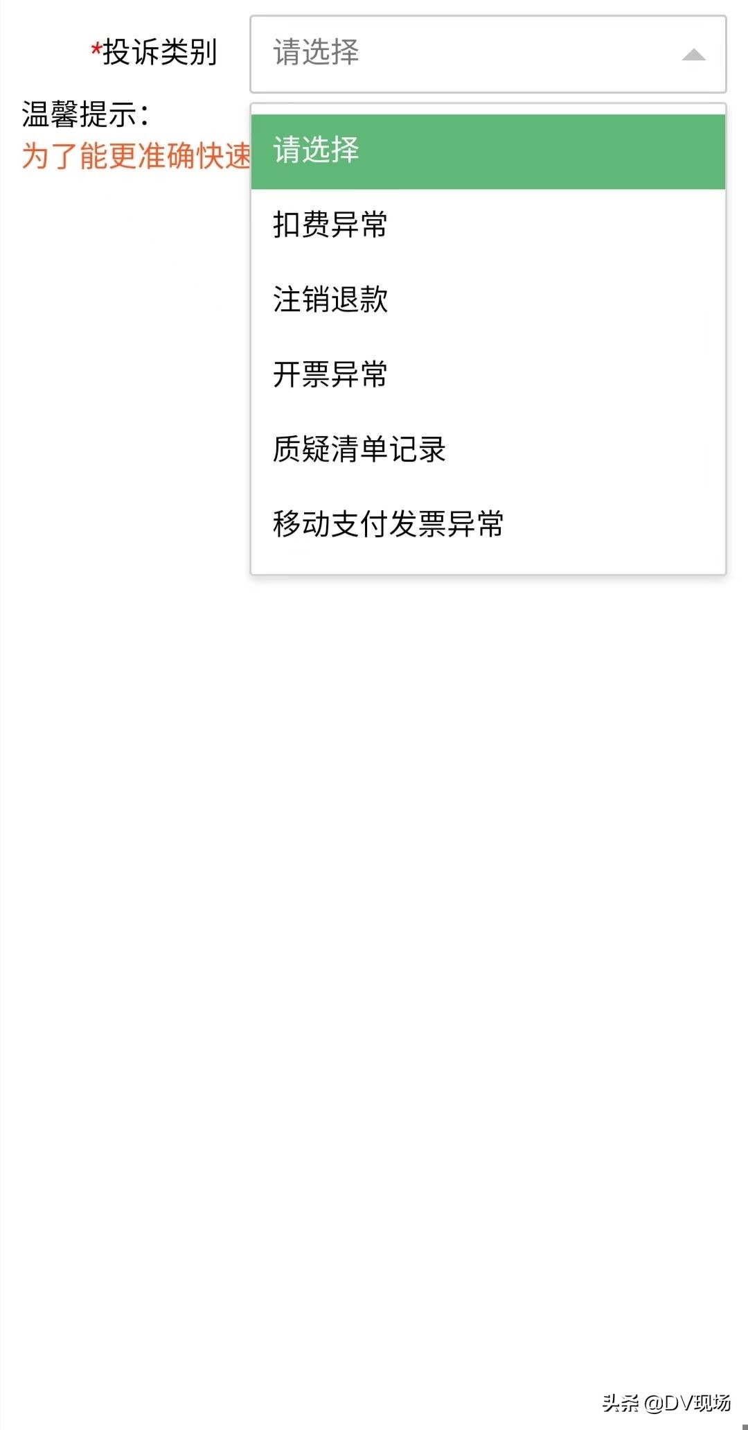 etc多扣费怎么办,etc注销里面的钱多久退款