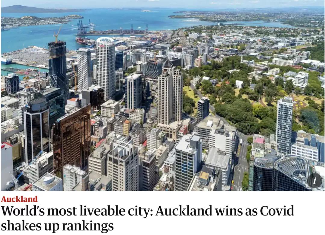 全球宜居城市2023十强,全球宜居城市2023名单