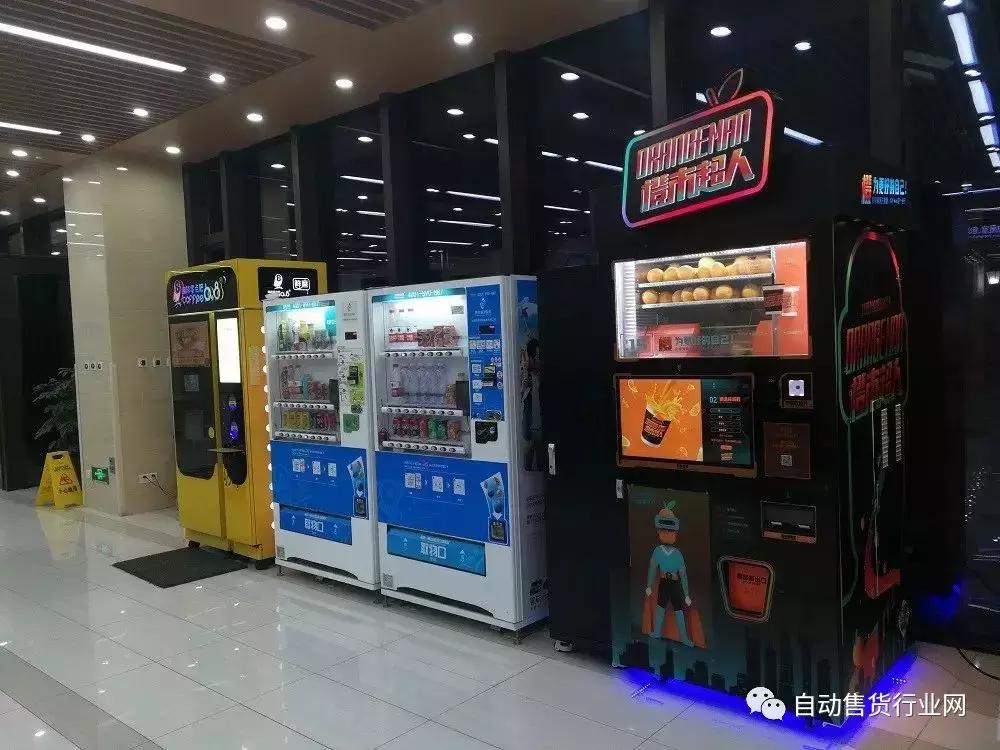 橙汁售卖机,自动鲜榨橙汁售卖机多少钱一台