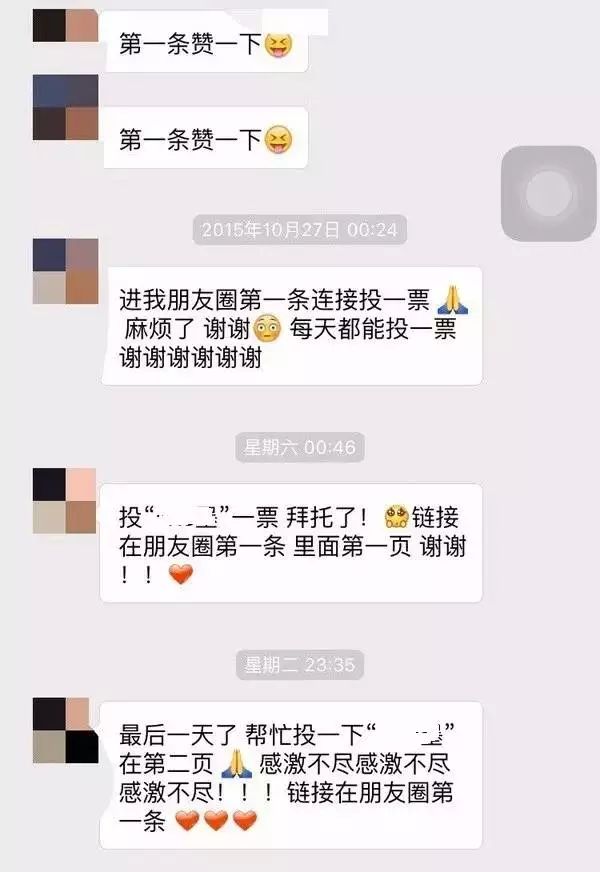 杭州市网络通缉人员名单,杭州市黑名单人员