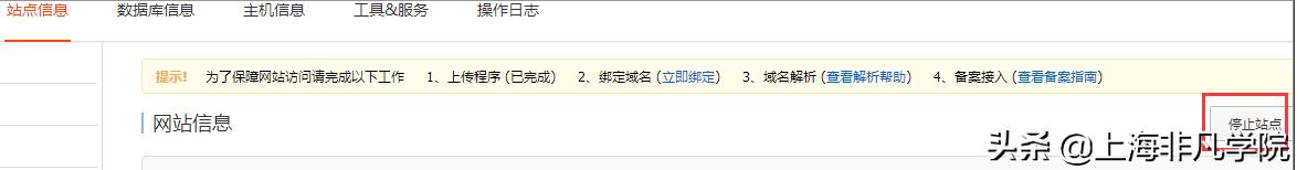 云虚拟主机搭建windows系统云电脑,虚拟机里的win10如何删除管理员
